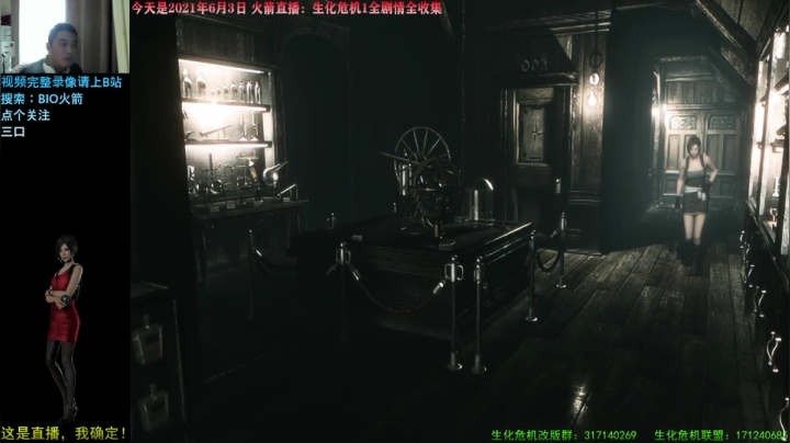 【2021-06-03 13点场】BIO火箭：不忘初心生化史！火箭直播！