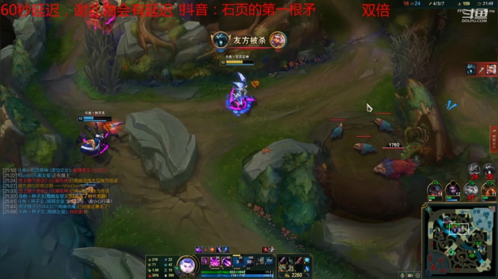 【2021-06-04 13点场】石页的第一根矛s：石页:峡谷冲第一，请不要窥屏BAN英雄！