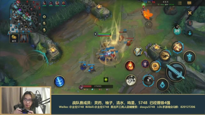 【LOL手游】主任5748的精彩时刻 20210604 00点场