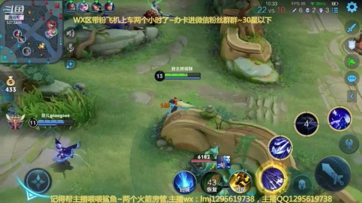 元歌对线木兰6