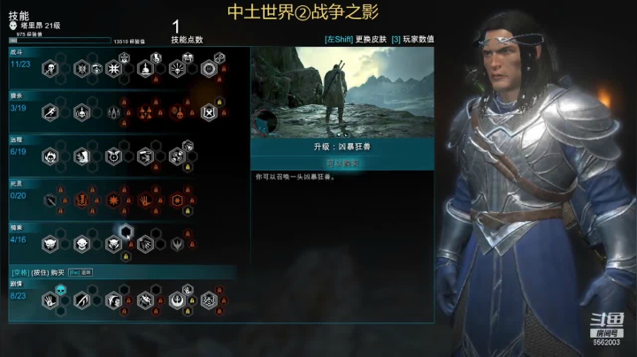 【2021-06-03 18点场】乾坤70传说：乾坤⑦传说:中土世界VR光影传说