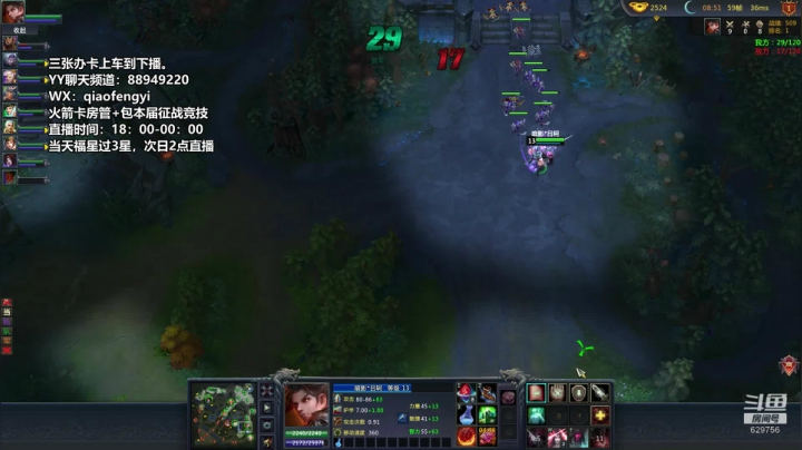 【2021-05-27 20点场】CooL丶毅宝：英霸官渡：开开心心玩游戏。