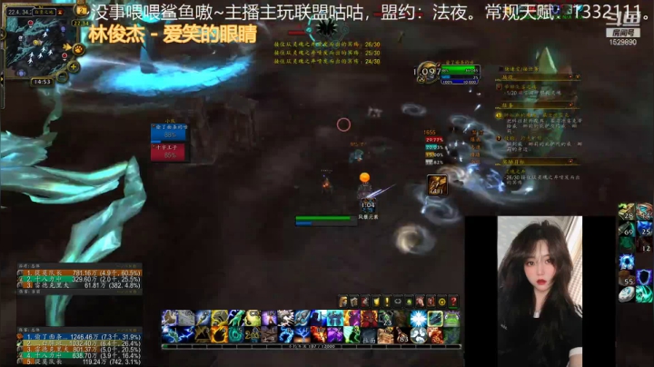 【魔兽世界】灌装啤酒少女的精彩时刻 20210602 14点场