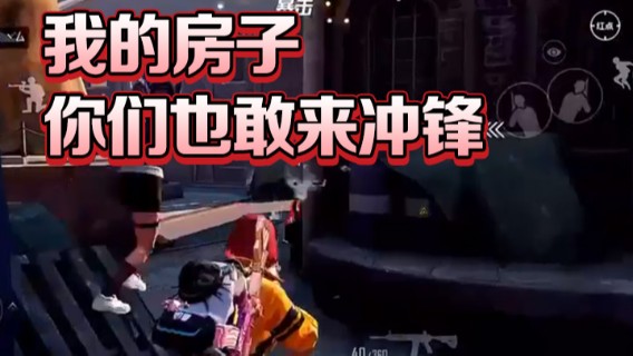 【凉白开】：遇人不慌爬地就干