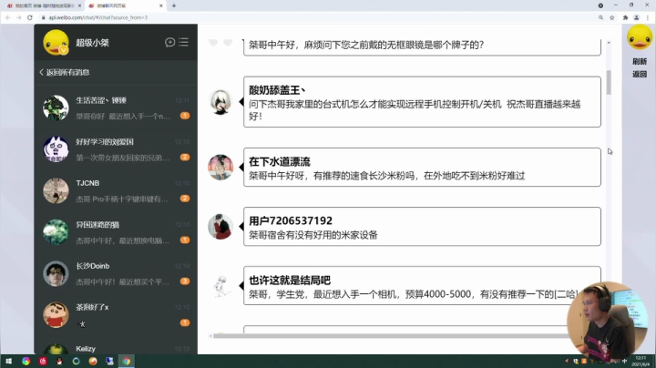 【马里奥制造】超级小桀的精彩时刻 20210604 12点场