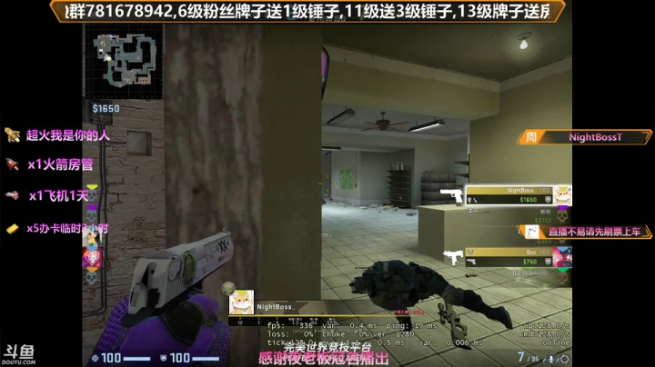 【2021-05-28 23点场】插秧王丶彬彬：莽夫车队（有车位）