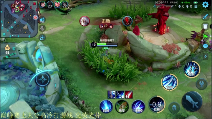 【王者荣耀】骚白的精彩时刻 20210604 22点场