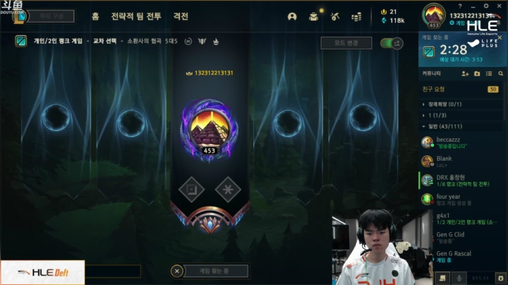 【2021-06-04 20点场】HLE直播Deft：HLE Deft 直播