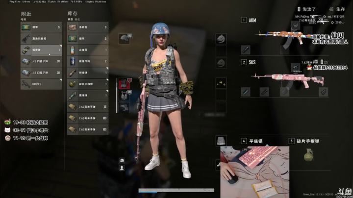 【吃鸡游戏】轻语丶619的精彩时刻 20210604 10点场
