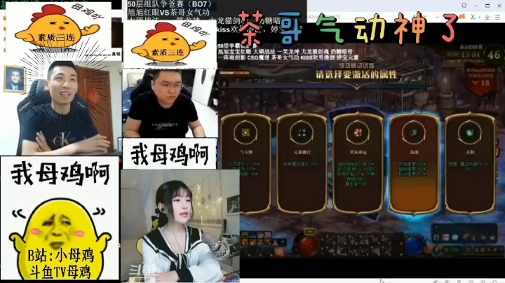 02gghg7发布了一个斗鱼视频2021-06-04