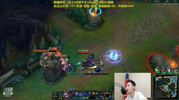 【英雄联盟】智勋勋勋勋的精彩时刻 20210604 09点场