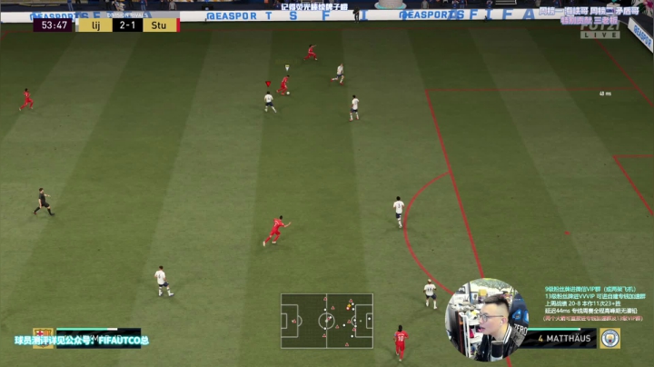 【2021-06-03 21点场】COCO花式FIFA：欧皇之夜！lets GOGOGOGO