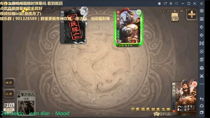 刷桃子？就是没有