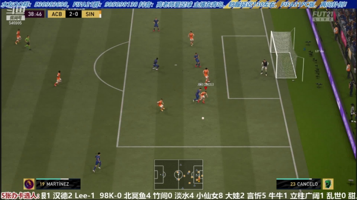 【2021-06-04 17点场】高老师爱足球：越让我退我偏不退~