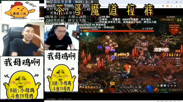 02gghg7发布了一个斗鱼视频2021-06-04
