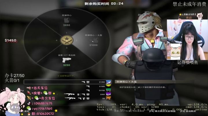 【2021-06-03 22点场】刘黑卡：30岁离异带两小孩