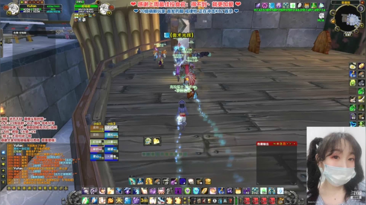 【2021-06-03 23点场】雨凡呀：药服泰鉭冲国服KLZ首杀团出征了！加油!