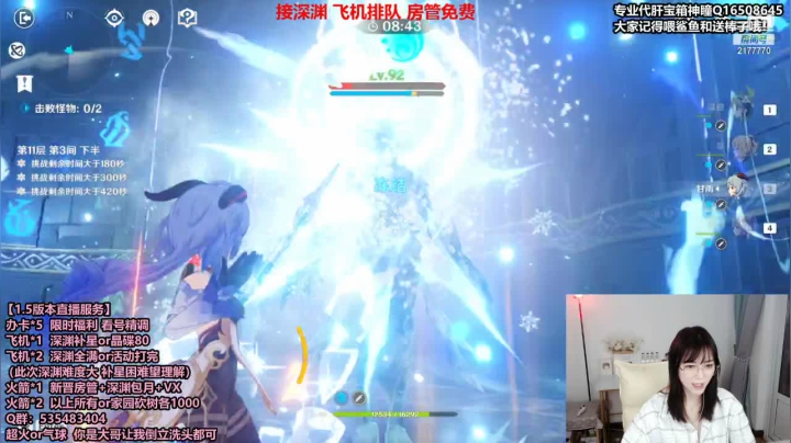 【2021-06-02 18点场】初初大小姐：【初初】深渊女王 痛苦面具