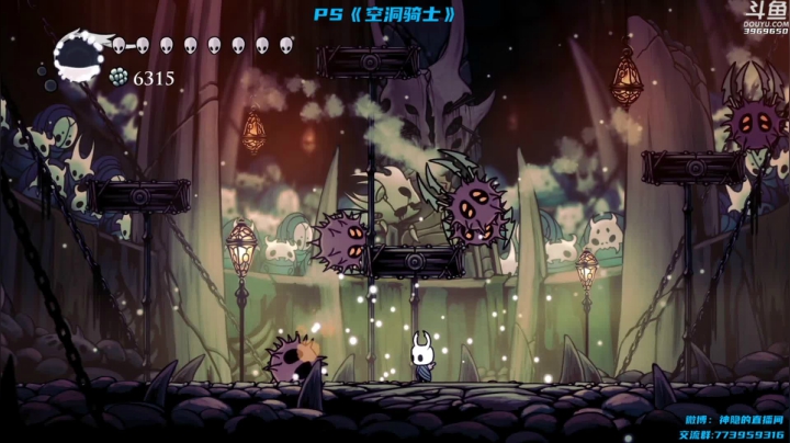 【神隐的直播间 空洞骑士】2021-06-03 21:17:48-2021-06-03 21:32:50