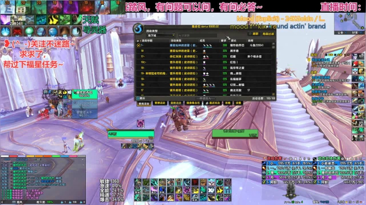 【2021-06-02 17点场】爆炸的乔巴：【乔巴】祖传踏风，坚守正式服~