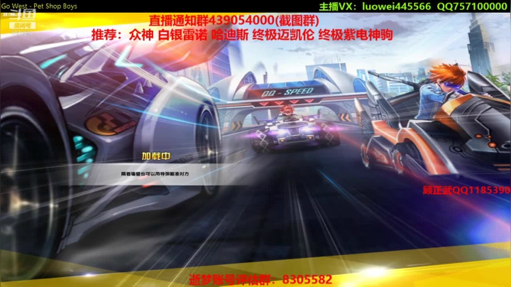 【2021-06-04 15点场】BN丶罗伟：各种道具来抬我