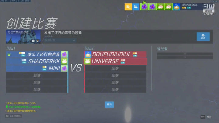 【2021-05-26 21点场】熊孩子穿熊睡衣：年纪大了3722211