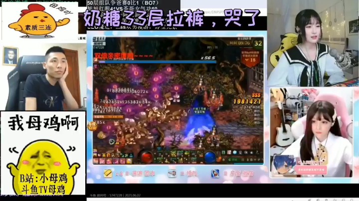 02gghg7发布了一个斗鱼视频2021-06-04