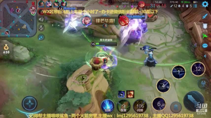元歌对线木兰8