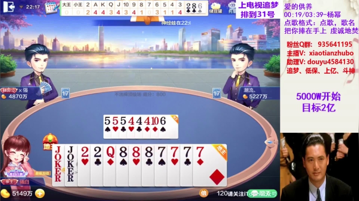 不洗牌精彩对局125