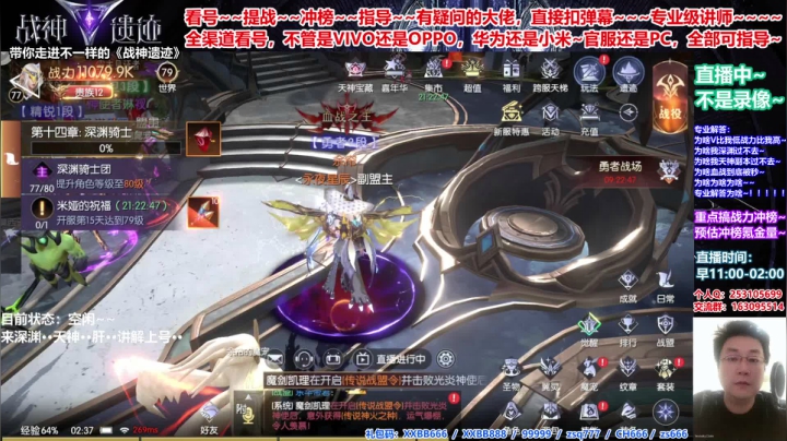 【2021-06-02 01点场】小伙子丶鹏宇：鹏宇：搞一搞魔宠探险~