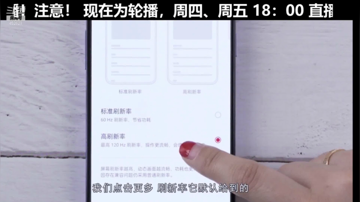 我在斗鱼看科技美学中国直播数码科技