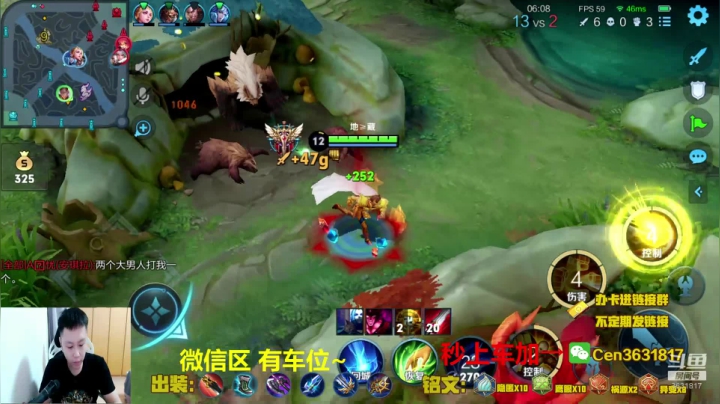 【2021-06-04 08点场】Cen如今：国服达摩，骚操作，实力带粉!!!