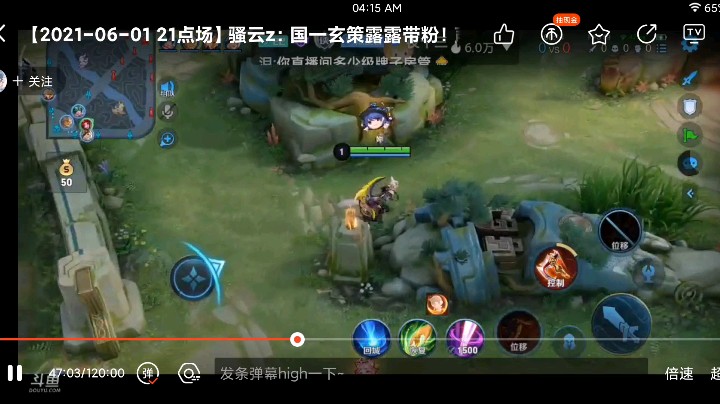 玄策！