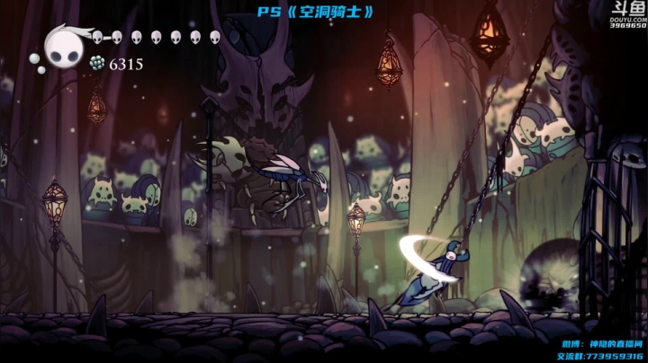 【神隐的直播间 空洞骑士】2021-06-03 21:32:50-2021-06-03 21:47:54