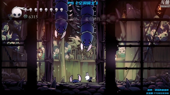 【神隐的直播间 空洞骑士】2021-06-03 22:32:58-2021-06-03 22:48:02