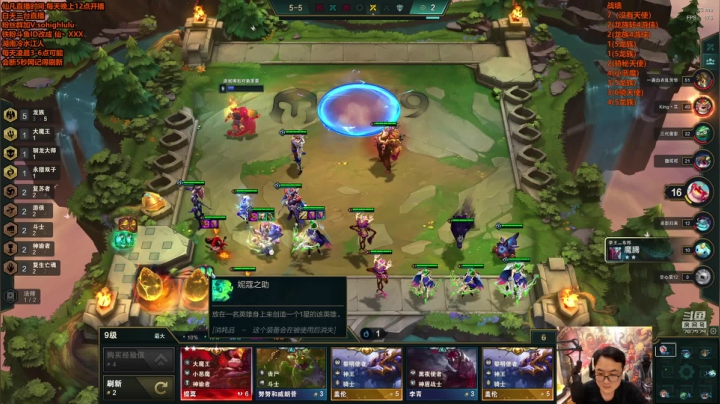 【英雄联盟】仙凡哥哥丶的精彩时刻 20210604 06点场