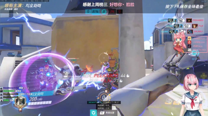【2021-06-04 13点场】晚晚呦：【晚晚】周五愉快 •͈ᴗ•͈◞ෆ