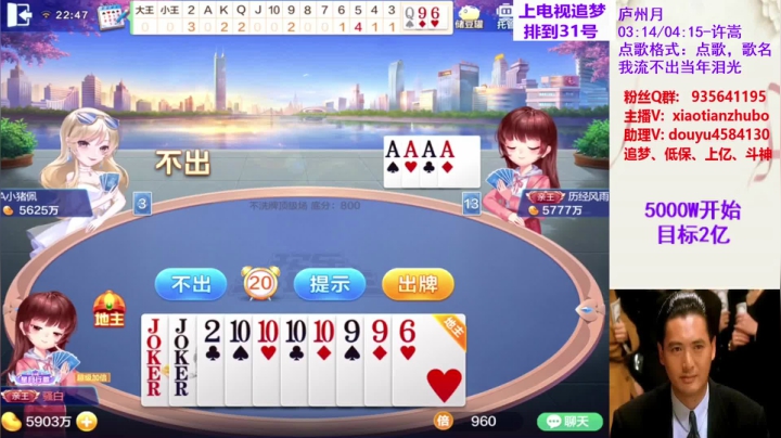 不洗牌精彩对局131