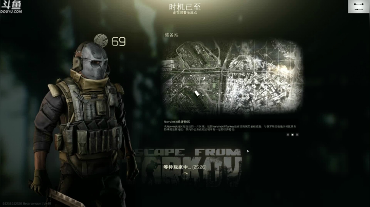 【TAT大白 逃离塔科夫】2021-06-04 14:53:24-2021-06-04 15:08:26