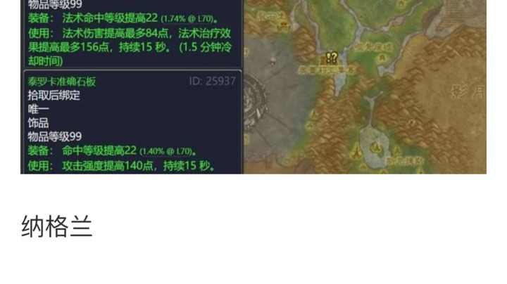 2021-06-04 9点场 盗贼主副本练级12