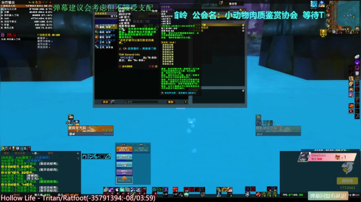 【2021-06-03 14点场】元气少女洞洞拐：【匕首岭】练级冲冲冲！！！