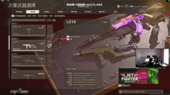 【2021-06-04 16点场】斯祥丶：COD派派逃离塔科夫从零开始DAY11！