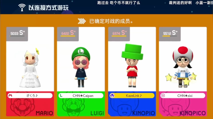 【KazeLink 马里奥制造】2021-06-04 11:32:34-2021-06-04 11:47:35