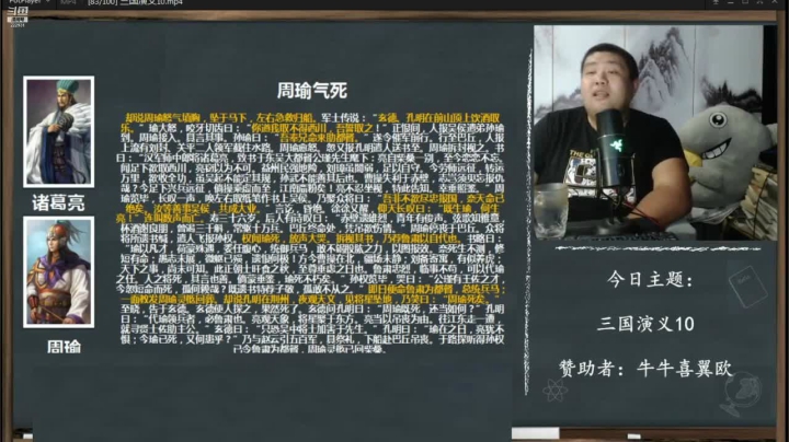 【文化】真的很博通的精彩时刻 20210604 20点场