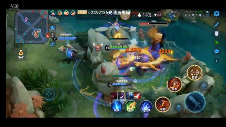 玄策！