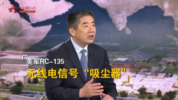 美司令妄言把南海“收入囊中” 拜登访欧前夕陷入“窃听门”？