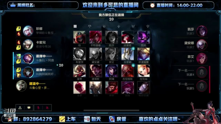 【2021-06-03 20点场】心星丶多可悲：全国排行前20极致冲榜一！