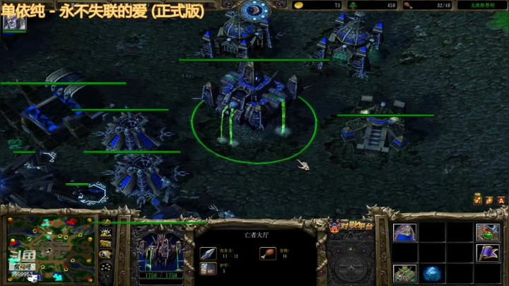 【魔兽争霸】44  UD  你只管使劲操作，剩下的交给天意