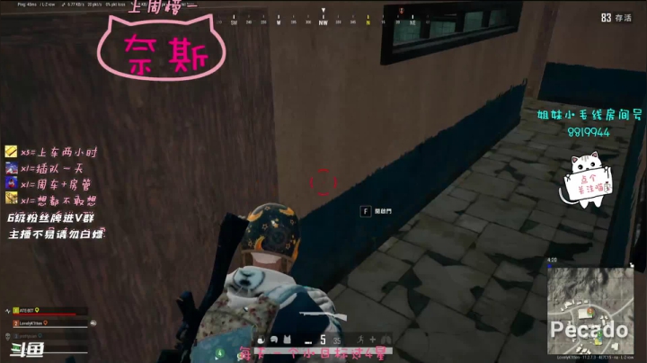 【2021-05-31 06点场】小懒猫爱吃鸡：准备好和憨憨一起送快递了嘛