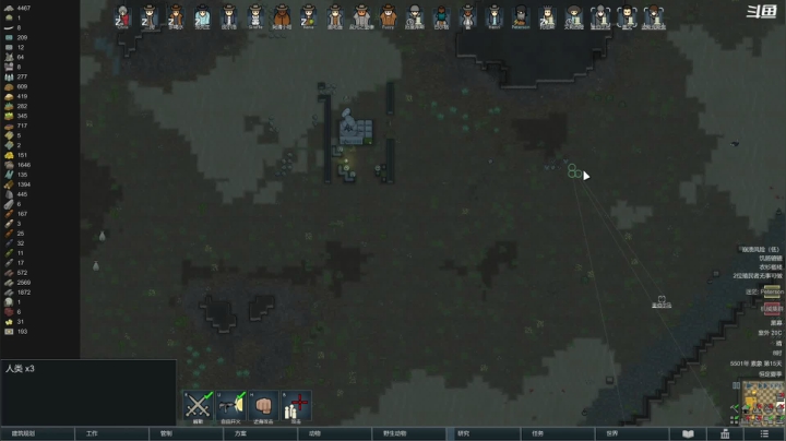 【2021-05-28 23点场】豆瓣上的那个螃蟹：Rimworld 1.2出来了~！